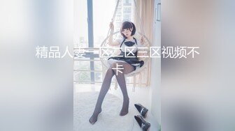 STP30979 【极品女神顶级网红】劲爆网红美女『柚子猫』OF原版新作《龟甲缚》捆绑啪啪冲刺爆射 VIP0600