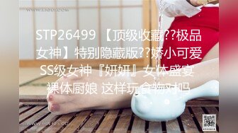 ✿极品闺蜜【爽不爽爽爽】户外闺蜜裸空~身材哇塞~洗澡自慰