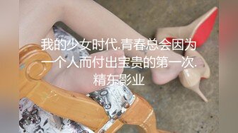 【调教❤️淫奴大神】小二先生✨ 无套爆肏极品美少女 滚烫蜜穴仿佛融化肉棒 Q弹蜜桃臀撞击淫交 弓腰激射尤物