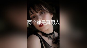 STP31332 【大长腿美脚女神】极品蝴蝶逼『双阴道女友』一个逼两个洞掰开特写白嫩肌肤丰腴性感掰B撅腚挺奶自摸诱惑 VIP0600