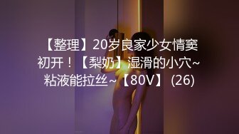 STP24164 秃顶中年大叔幸福生活  两个嫩妹激情双飞  肉感身材无毛肥穴  操完一个再换另一个  后入骑