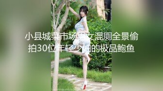 《强烈推荐✅极品CP》清一色气质小姐姐韵味少妇✅女蹲厕近景逼脸同框偸拍数位美女方便✅赏逼赏脸有极品比比