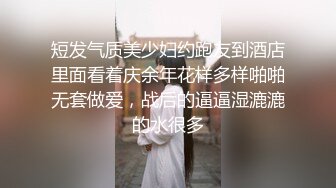 古风圣女失身记