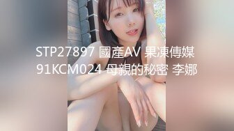 精东影业JDYG013我们三淫