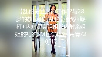 极品身材颜值眼镜娘 xreindeers 欲求不满漂亮大奶人妻吃鸡啪啪 第七弹4