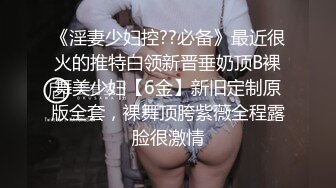 -“啊爸爸，我的淫水从屄里流出来了，爸爸”又靓又骚的黑丝护士装女主播淫语，自慰到白浆流出来2