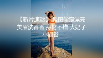 國產網黃福利姬「SLRabbit」OF性愛私拍 乖巧黑絲兔女郎被主人調教暴力後入