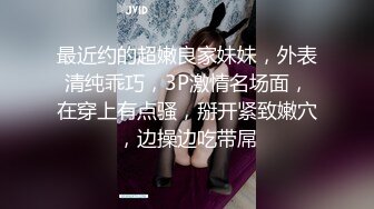 嫩模与男友稀缺做爱视频被曝光。真的是好B都给狗操了