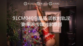 【核弹❤️爆乳女神】91情深叉喔✨ 足交胸推巨乳女医生早泄治疗秘术 全方位敏感挑逗 滚烫蜜穴含茎榨精