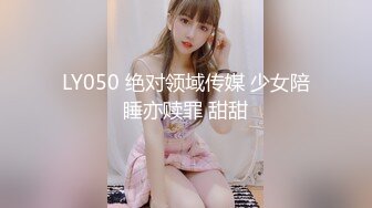 【新片速遞】 【极品❤️丝控女神】纯欲甜妹8小时通宵高潮 妥妥榨精反差美少女 阳具抽插潮吹模式 不行了~要来了~啊~噗汁[8.21G/MP4/7:40:49]