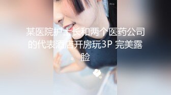 果凍傳媒 91YCM005 醉酒老公面前被操 高梨遙香