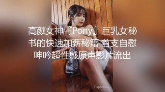 《稀缺资源??内射女神》精液从女神嫩穴流出的样子是如此美丽 白浆缓缓从屄内流出，堪称绝美~ 精液灌满女神小骚逼