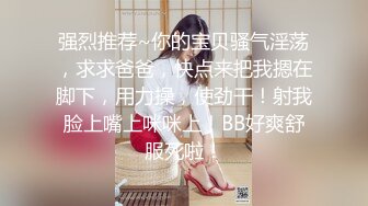 TM0109.孟若羽.艳母.热爱享受的人妻.天美传媒