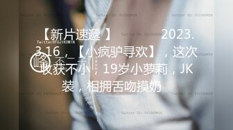 网红女神 极品白虎名器01年在校大学生▌米娜学姐 ▌超强双玩具抽刺菊穴