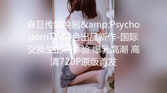 [2DF2] 高颜值苗条妹子继续第二炮，连体网袜互摸口交摸奶后入抽插猛操[BT种子]