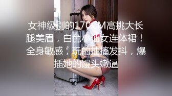 2/25最新 嫂子穿上女友的黑丝内裤钻毒龙波推口爆操屁眼堕落肉欲VIP1196