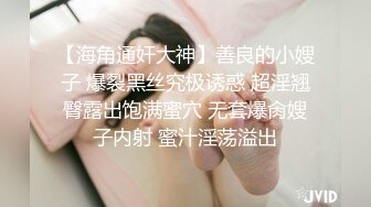 12/16最新 少妇巨乳黑丝长腿喂好奶就开始做爱花样超级多VIP1196