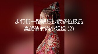 豹纹内衣双女玩女同情趣内裤网袜舌吻互舔，滴蜡再给炮友口交舔菊