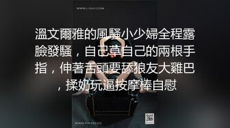  SPA养生馆骚逼小骚妇背着男朋友去做推油按摩和男技师啪啪还一直和男友打电话