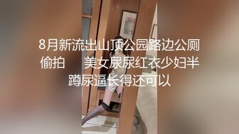 小镇路边沟厕全景偷拍多位少妇嘘嘘肥美的鲍鱼清晰可见