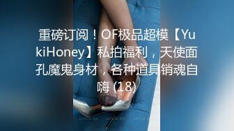 ❤️美乳小翘臀❤️穿着婚纱被单男拽着头发肏，看着老婆被内射极度淫骚D航空姐刚下飞机就被老公送到别人床上黑丝脚都还是酸的