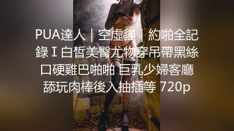 -婴儿肥肉嘟嘟像混血激情操逼 抓大屌一顿吸 主动骑上来猛坐 抬腿侧入爆插骚穴