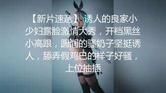 美容美体SPA会所丰满美乳风骚老板娘店内休息时约炮小青年在按摩床上啪啪啪娇喘呻吟说好爽射给我