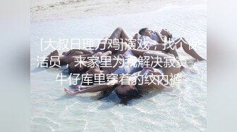 爆乳波霸骚御姐【甜甜轰炸】童颜巨乳自慰~抠穴出白浆合集【154v】 (60)