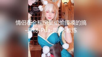 极品颜值绿帽淫妻大神【寒烟FQ】性感小娇妻穿上情趣水手服 被单男抱到镜子前爆操一边操一边看自己发骚的样子