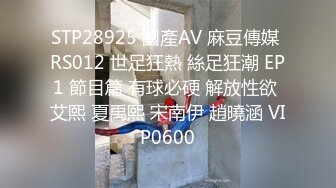 姐弟亂倫後續又來了！165CM身材高挑漂亮禦姐型姐姐，緊身牛仔褲 黑絲美腿