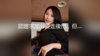 女仆装黑丝妹子，男友帮其大黑牛自慰，刺激外阴无套女上位啪啪