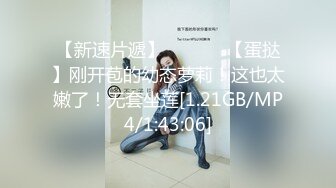  上海富商PUA胖叔叔微撩有男友的中韩混血娇小美女酒店开房啪啪啪无套内射在她的体内留下我滚烫的精液