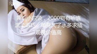 性感长发美女要求男友在宾馆中干爽她