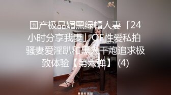 吊钟奶蛇精网红脸妹子，手持镜头搔首弄姿，粉红鲍鱼一扣就出白浆