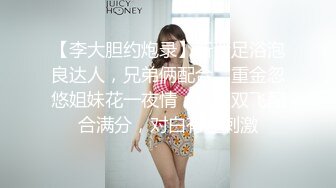 最新6月无水印福利！人生赢家推特约炮大神【反派】征服各种美女嫩妹，全是高质量女神级妹子，啪啪肛交口爆吞精淫语