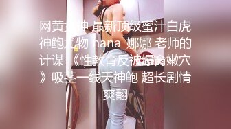 少妇民族女友大胆露出阳台激情啪啪，阳光明媚、面朝河边，做爱心情有多愉悦！