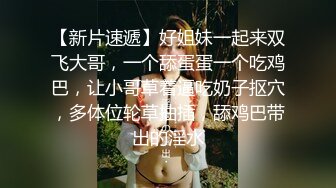 来听一听骚逼的轻吟，肉眼可见水越来越多