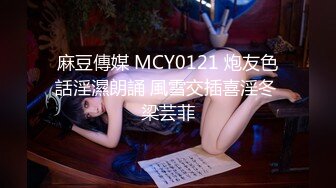 邪恶三人组下药迷翻黑丝美女同事轮流爆插她的大肥B2 (4)