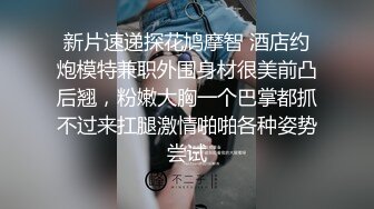 ♈尤物榨汁姬♈哥哥你的女友会像我这样嘛 撅着屁股让哥哥无套插入骚穴，呻吟勾魂，阴道裹着鸡巴让小哥快速抽插浪叫不止 (4)