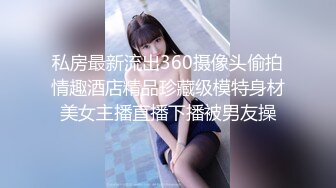  最新超火高铁露出美少女Naomiii 最新动态私家车上和男友啪啪啪