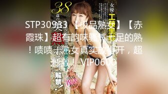 【重金购买OnlyFans福利资源】❤颜值与身材俱佳 (1)