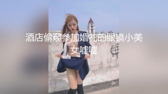 后入大屁股骚女友 非要自己动  +V同号