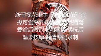 【淫荡母狗完美露脸】肥臀小骚货『兔兔』VIP群+秀禾群露脸口交3P最强私拍流出③被单男前后夹鸡 (5)