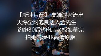 5/16最新 你别以为我漏了个胸你就急了我喜欢一堆人玩VIP1196