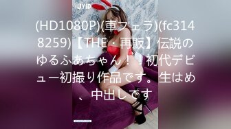 PGD-835 おしゃぶり女教師 花咲いあん【BVPP】