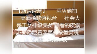 【无情的屌丶】紧接肉感外围骚女，埋头舔骚逼好多水，跪地舔屌插嘴，怼着骚穴爆操