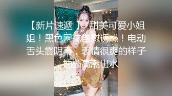 天无毛白虎美少妇,生理知识满分,各种给狼友讲解,性格敞亮,站立后入啪啪