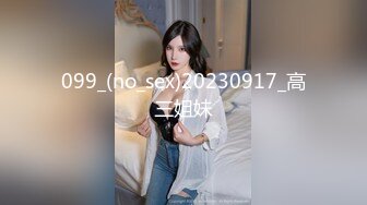 高能预警③极品身材颜值巅峰比女人还好看超骚外围T娘【紫苑】直男最爱3P啪啪叫声好听，一个正常男人都想上她1