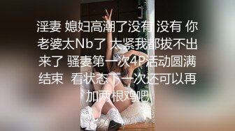 网络流传嗲囡囡嫩模娇媚美女冯木木大尺度魅惑私拍视频流出,翘美臀待茎佳阴,极致身材