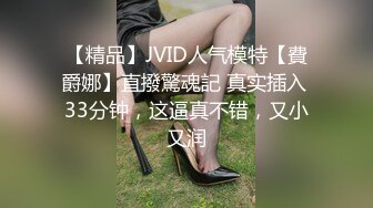 沙发上大干夜店认识的极品黑丝高跟性感美女,丝袜没脱就直接操起来了,各种姿势狂插,美女呻吟超好听,内射超爽!国语对白